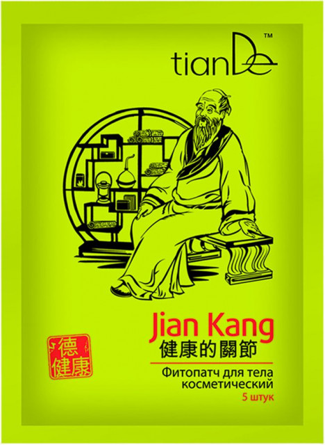 Körperpflaster Jian Kang (Gesunde Gelenke!) 5 Stck. - Wellness Gesundheit - Delbrück